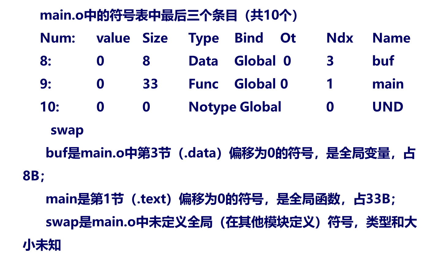 image-20251116040133280